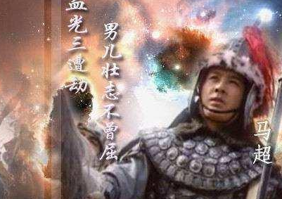 曾为异姓兄弟的韩遂与马腾，最后为何会反目成仇？