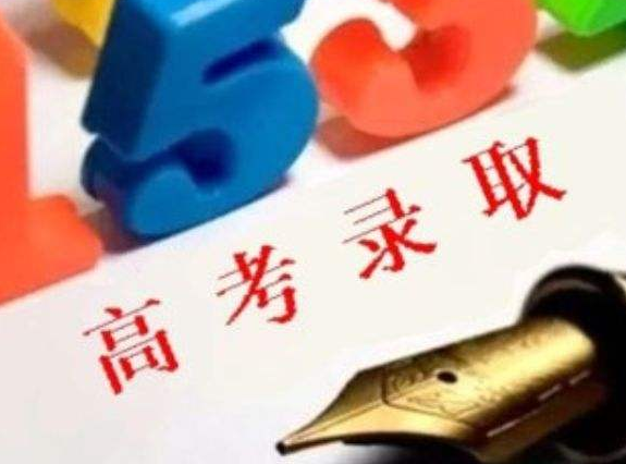 全国高考分数线什么省份最高