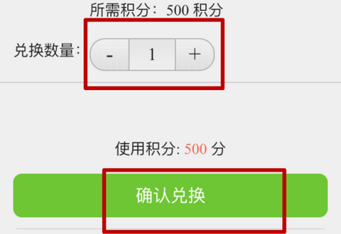 中国电信积分兑换礼品怎么换？