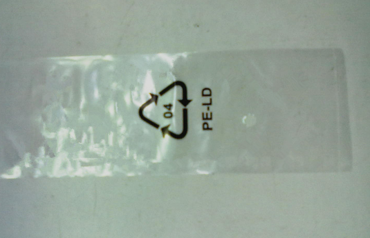 化妆品中的环保标志是什么样的