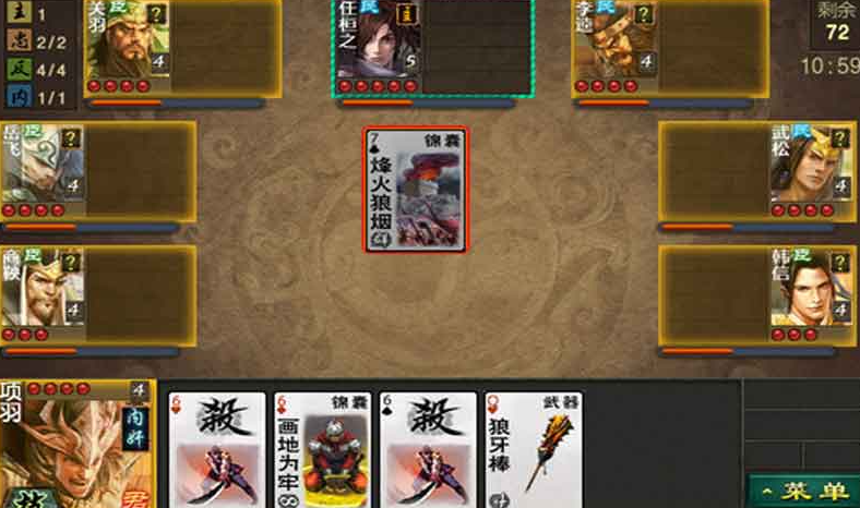 《英雄杀》怎么玩？