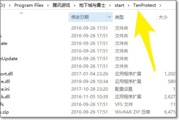 dnf打开以后没反应怎么解决