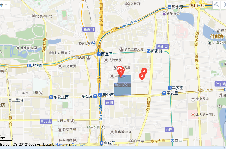 官园在哪里？