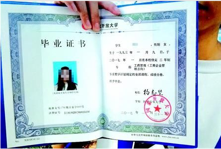 成人大专和普通大专有什么区别？