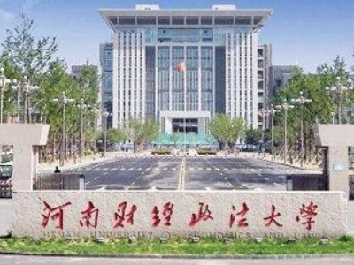 郑州计算机中专学校有哪些