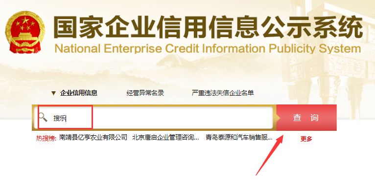 请问，搜乐是合法的吗，是不是传销
