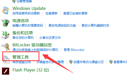 怎么启动打印后台处理程序