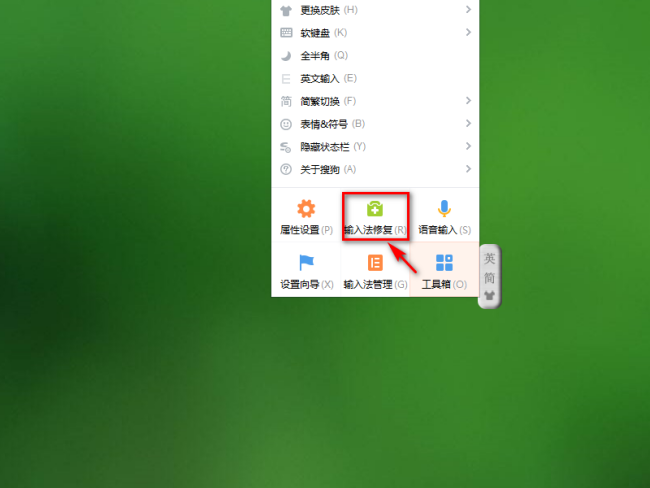电脑输入法切换不了了怎么办