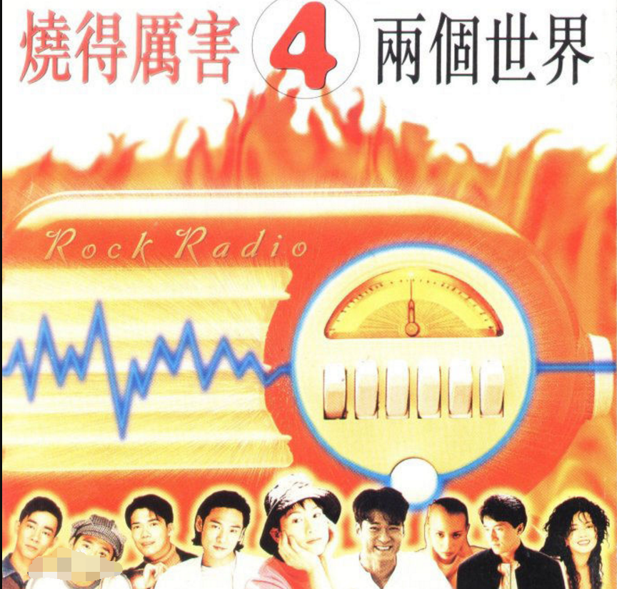 《天下有情人》这首歌的粤语版名字是什么？