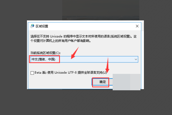 程序无法正常启动0xc0000142 怎么解决啊？是我缺什么文件吗？