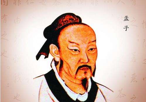 孟子思想对于当代社会的影响