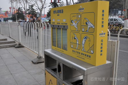 rectangle怎么读？