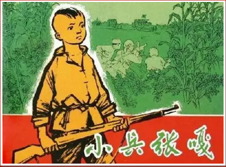 小兵张嘎的主要内容是什么
