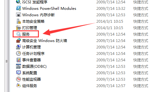 怎么启动打印后台处理程序