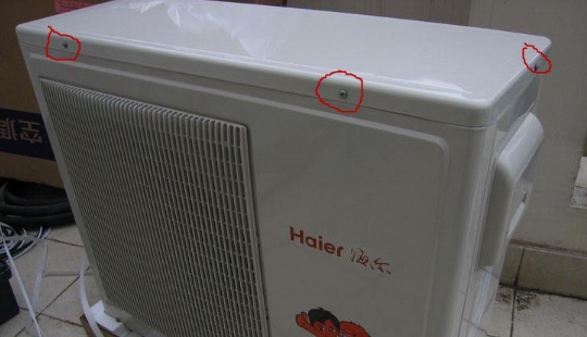 空调电容器在哪个位置