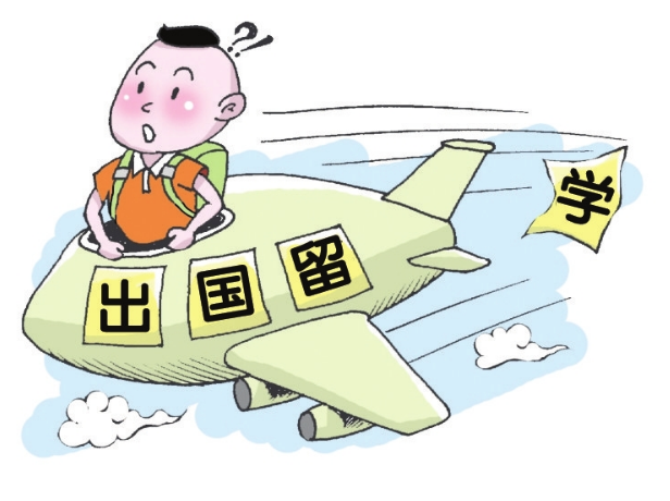 高中生可以出国留学吗？