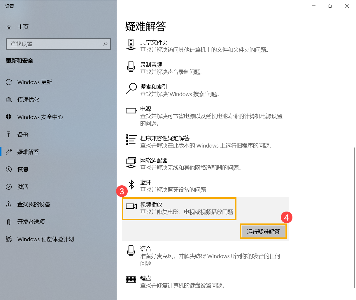 电脑检测不到光驱怎么办