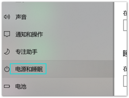 联想thinkpad怎么设置合上屏幕不关机