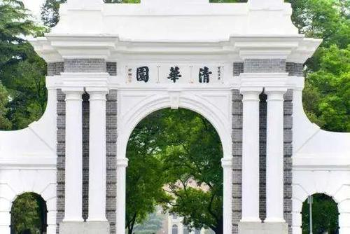 清华大学走出了哪些名人