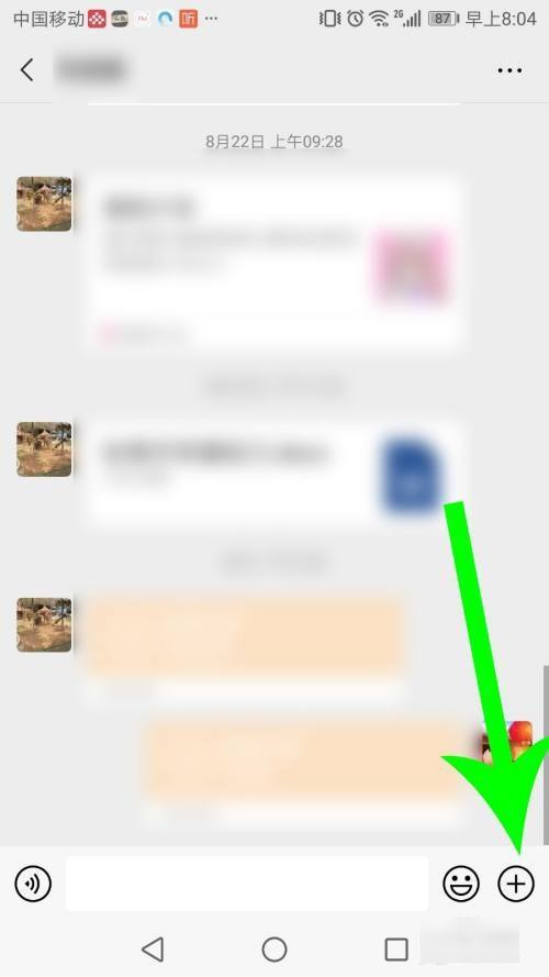 520红包怎么发