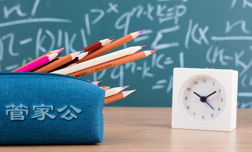 管家公是什么意思？