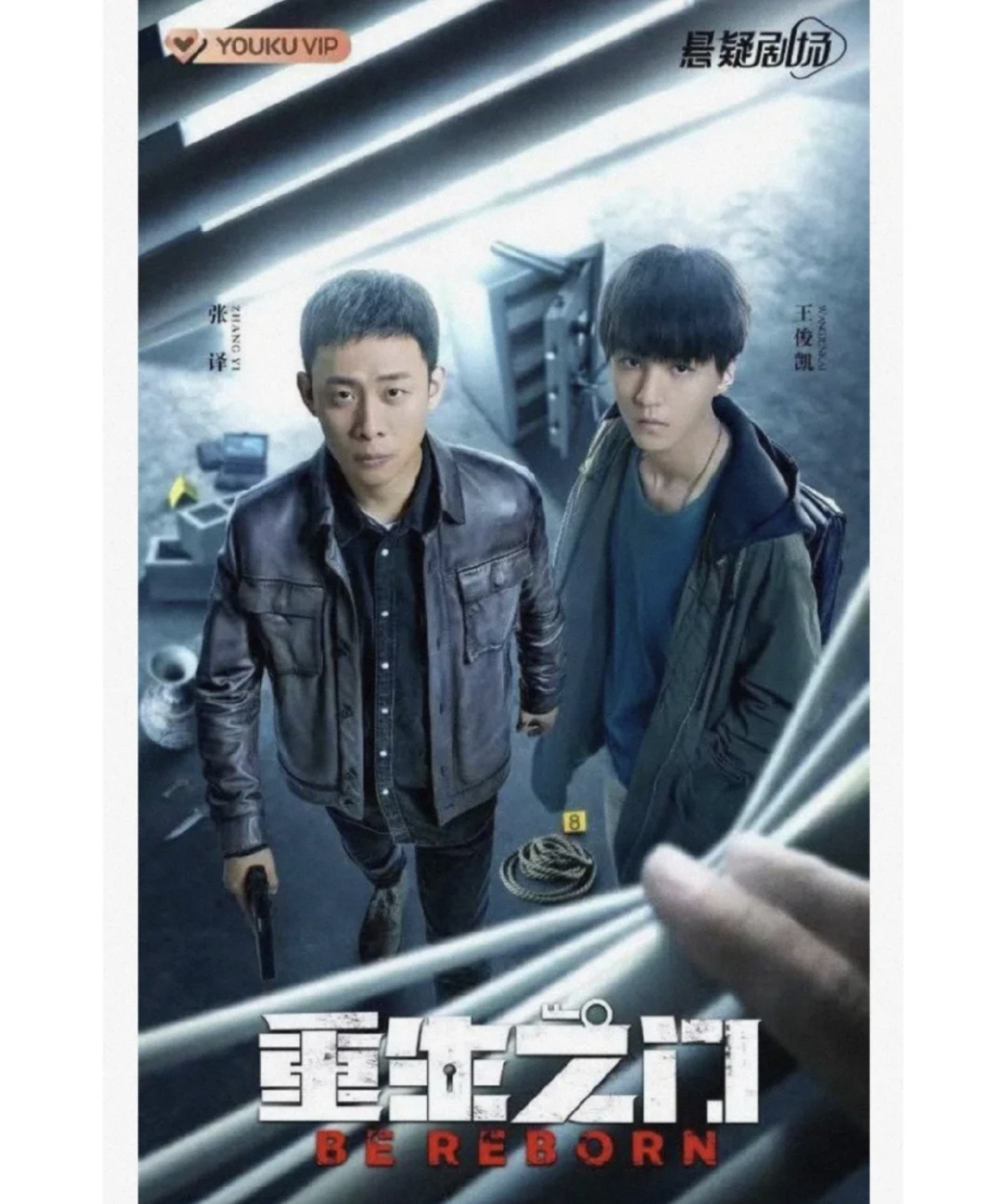 重生之门2022张译版更新时间