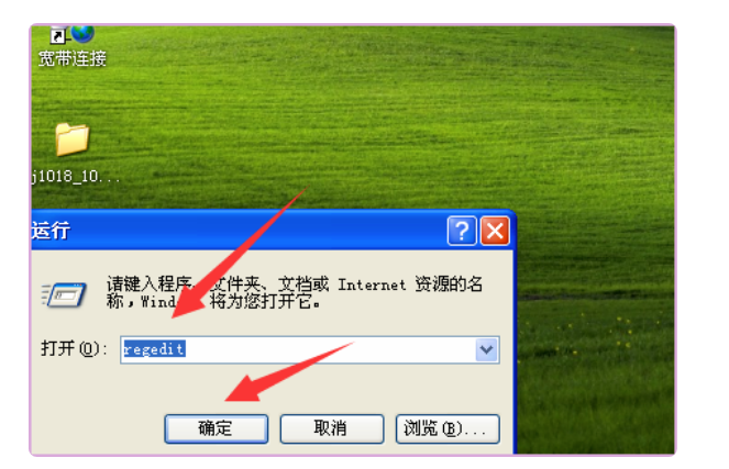 如何解决SQL2000安装时提示挂起