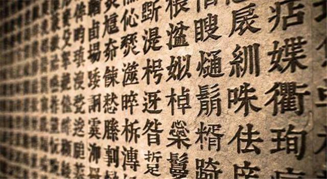 36字小诗内藏太平天国圣库，小学生能认全，奈何无一人能破解，为什么？