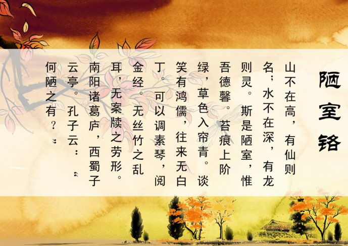 无丝竹之乱耳，无案牍之劳形的意思是什么？
