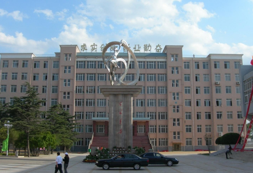 平顶山工业职业技术学院和平顶山职业技术学院是一个学校吗