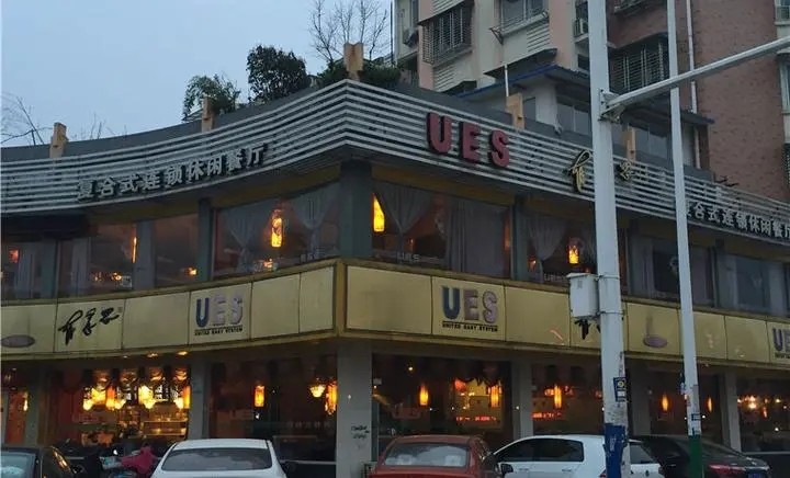 商家店铺是什么意思
