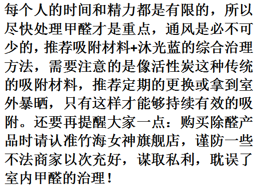 家用甲醛检测仪靠谱吗，可以当做自己检测甲醛的仪器吗？