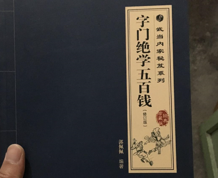 江西的“五百钱”是什么？