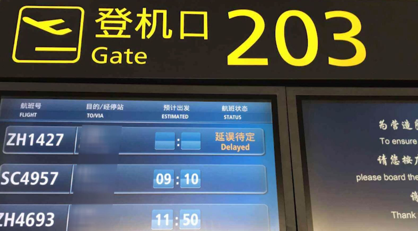 国际航班提前几个小时到机场?