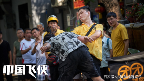 电影《中国飞侠》，究竟有多真实？