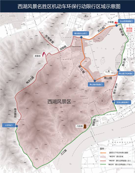 杭州周末景区限行单双号怎么分？景区！
