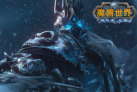 魔兽世界 “/”命令大全