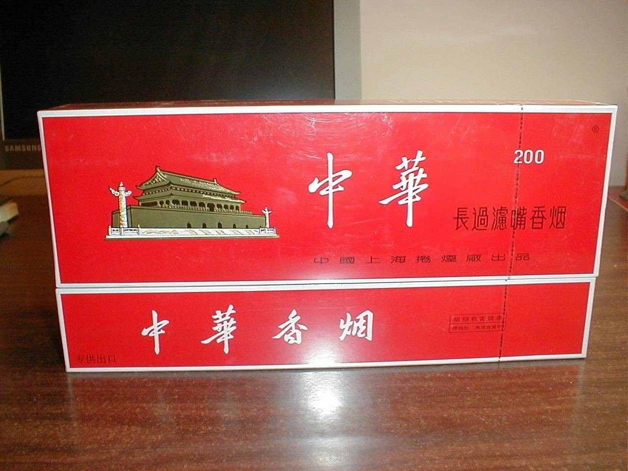 正宗中华烟批发价多少钱一条？买30条多少钱？