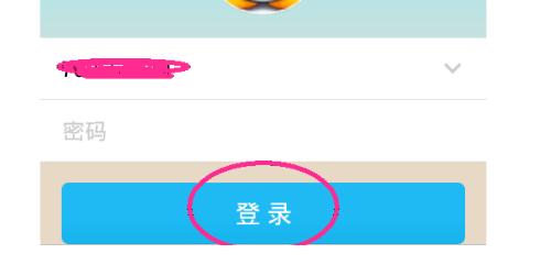 qq怎么改密码