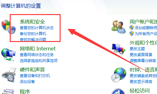怎么启动打印后台处理程序