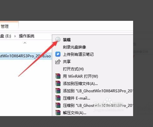 怎么打开iso文件