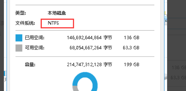 怎样转换硬盘格式