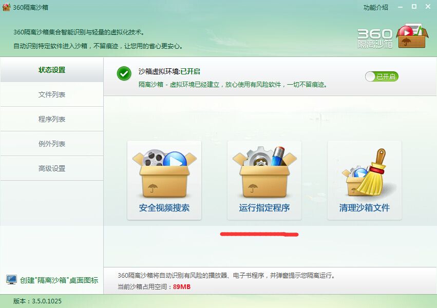 三国杀OL如何刷胜率？？？