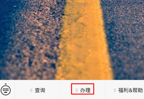 中国电信积分兑换礼品怎么换？
