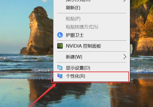 win10怎么把我的电脑图标放到桌面
