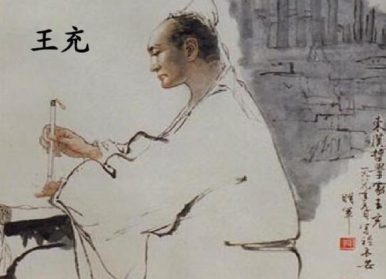 《王充市肆博览》翻译~