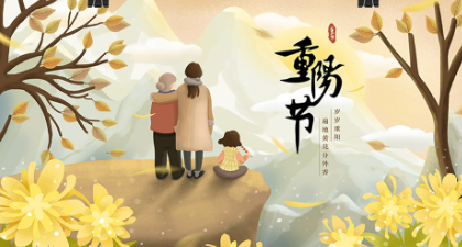重阳节和元宵节还有，七夕节的过节时间是农历。几月几日？节日的习俗又是什么？