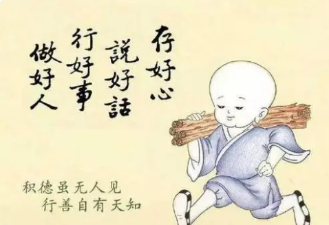 真命之人什么意思