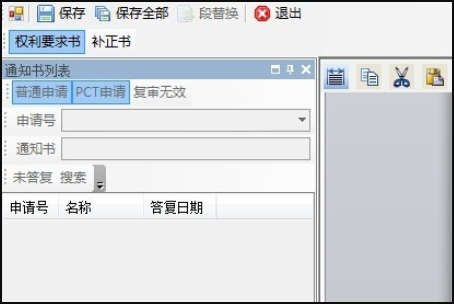 出现activex部件不能创建对象怎么解决