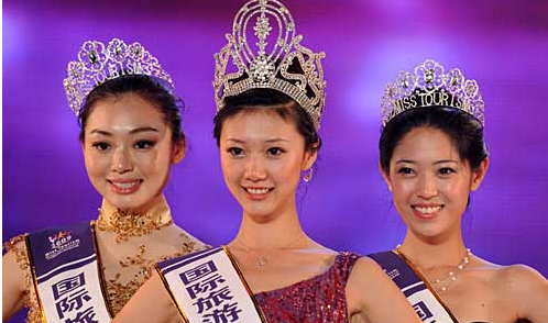 国际旅游小姐的报名条件是什么